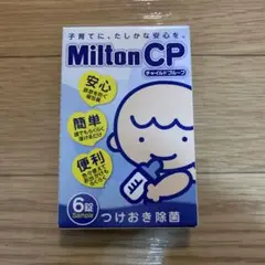 Milton CP 除菌タブレット 6錠 + Pigeon 乳首 SS