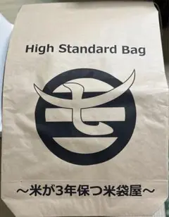 米が3年保つ米袋屋　30kg✖️5枚　説明書付き Amazon.co.jp: 米が3年保つ米袋屋 High Standard Bag 30kg用×10