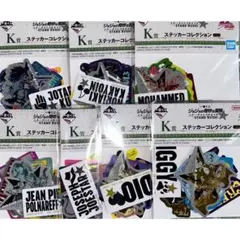 ジョジョ　一番くじ　ステッカー　7種セット