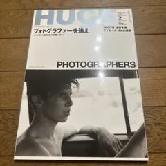 HUGE 2007年2月号 フォトグラファー特集