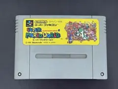 【まとめ買い値引きします】スーパーマリオワールド スーパーファミコン