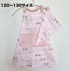 子供エプロン　キッズエプロン&三角巾　ゆめかわ　120〜130サイズ
