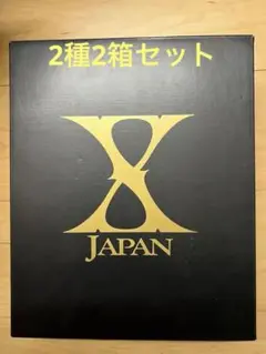 X JAPAN ネオマックス 2種セット 完全限定BOX 未使用 希少 レア