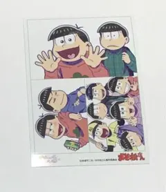 おそ松さん AGF プリーる　速度　集合　長兄