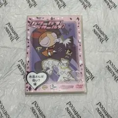パワーパフガールズ DVD