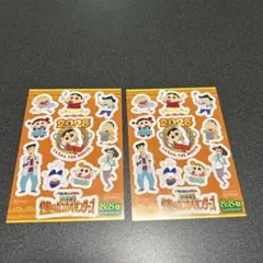 クレヨンしんちゃん　シール　2枚