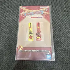 【まとめ割可】一番くじ ディズニー ファンタジア F賞 ラバータイ 2個セット