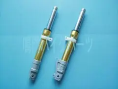 正立フロントフォーク フロントショック ホンダ ライブディオ AF34 AF35