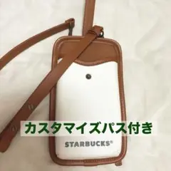 スターバックス マイカスタマイズジャーニー 2025 パスケース パス付 スタバ