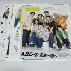 POTATO 2025年9月号 A.B.C-Z ふぉ〜ゆ〜