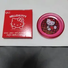 ビスコ・コロン・キティランドオリジナル ハローキティプチトレイ