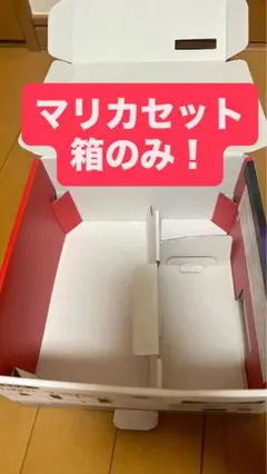Switch2空箱