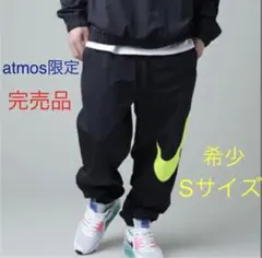 NIKE atmos限定アノラックパンツ ボルトカラーネオン95 イエロー美品