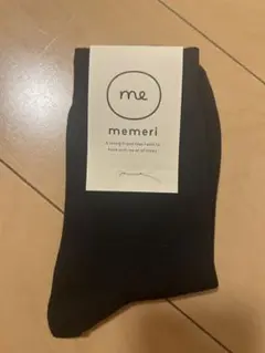 memeri 西口靴下 ソックス