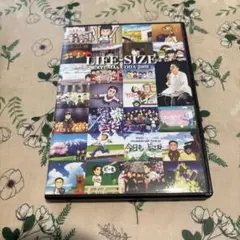 2025年最新】小田和正 LIFE-SIZE 2008の人気アイテム - メルカリ
