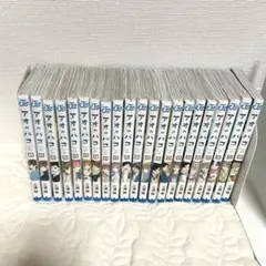 アオのハコ　1巻〜21巻　全巻セット