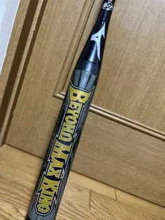 人気モデル ミズノ ビヨンドマックス キング ソフトボール3号