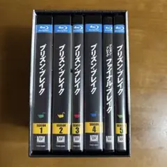 プリズン・ブレイク コンプリート ブルーレイBOX〈26枚組