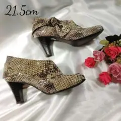 【未使用】【21.5】ノイエディフュージョン パンプス ショートブーツ 靴