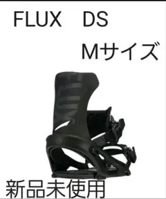 新品未使用 フラックス DS Mサイズ 21-22モデル
