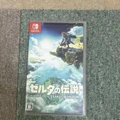 ゼルダの伝説 ティアーズオブザキングダム