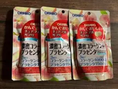 かんでおいしいチュアブルサプリ 濃密コラーゲン＋プラセンタ 90粒×3袋