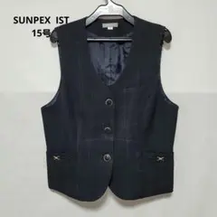 SUNPEX IST ベスト ネイビ 15号