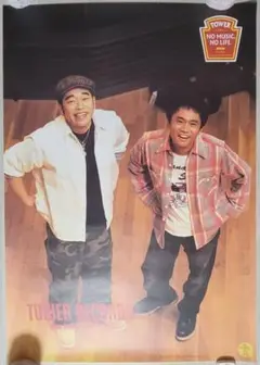 2025年最新】松本人志 ポスターの人気アイテム - メルカリ