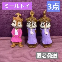 2025年最新】アルビン ぬいぐるみの人気アイテム - メルカリ