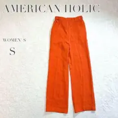 【アメリカンホリック】スラックス 美脚 ストレートパンツ オフィカジ カジュアル