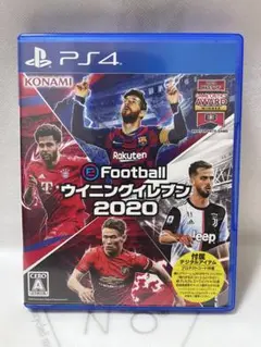 ［ PS4 ］ ウイニングイレブン2020
