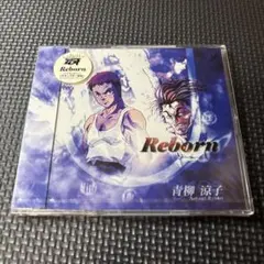 哀believe 青柳 涼子 CD Amazon.co.jp: 哀 believe: ミュージック