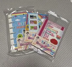 たまごっち　一番くじ　G賞 3点