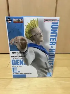 HUNTER×HUNTER ゲンスルー　フィギュア　一番くじ