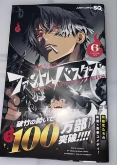 Item thumbnail for item efb902d1-9d82-4608-b94a-06f33088307b