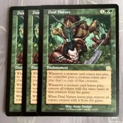 MTG 二重の造物 3枚セット