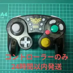 ホリ　クラシックコントローラー　ワイヤレス　ゼルダ HORI