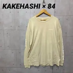 KAKEHASHI × 84 ロンT カットソー　トップス　ミュージシャン
