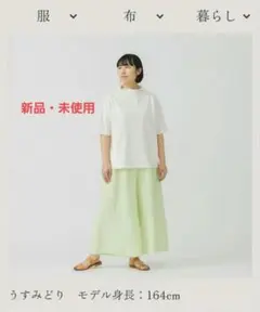 【新品】群言堂　リネンパレットワイドパンツ　里山パレット