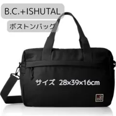 B.C.+ISHUTAL ビーシーイシュタル ボストンバッグ 旅行バック