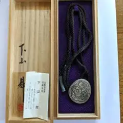 未使用　下山昇作 『ループタイ 巳彫刻』