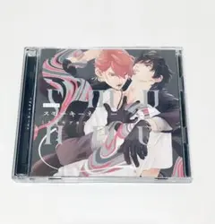 ドラマCD スモーキーネクター