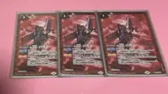 バトスピ aaaヴンダー プレミアムバンダイ 3枚