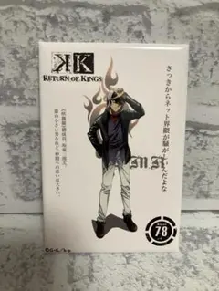 K 100Days×100Visual 缶バッジ 78 坂東三郎太