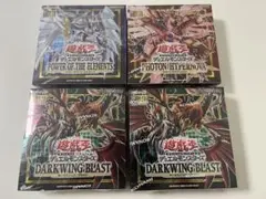 【未開封！シュリンク付き】遊戯王OCG ダークウィニングブラスター他3BOX