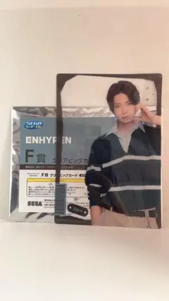 ENHYPEN SEGA ラッキーくじ　ヒスン