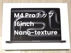16インチ M4 Proチップ Nano-texture MacBook Pro