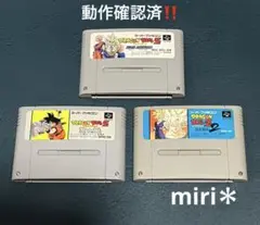 動作確認済‼️スーパーファミコン　ドラゴンボールZ 人気タイトル3本セットです‼️