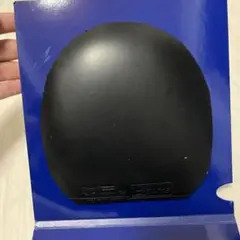 ファスタークG1黒特厚