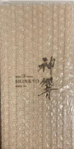 最終価格　神響 shinkyo 50年　焼酎　ギャランティーカード付き 新しい季節 神響 shinkyo 50年 | クラフト酒・日本酒の通販なら